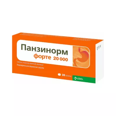 Панзинорм Форте 20000 таблетки покрытые пленочной оболочкой 30 шт