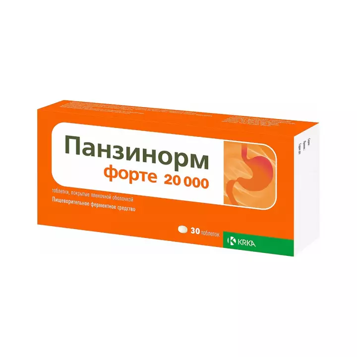 Панзинорм Форте 20000 таблетки покрытые пленочной оболочкой 30 шт