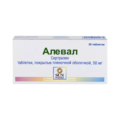 Алевал 50 мг таблетки покрытые пленочной оболочкой 30 шт