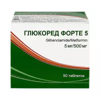 Глюкоред Форте 5 мг+500 мг таблетки 50 шт