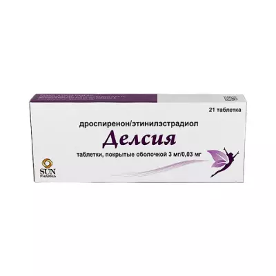 Делсия 3 мг+0,03 мг таблетки покрытые оболочкой 21 шт