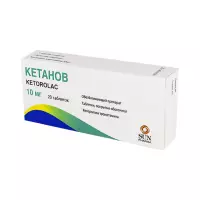 Кетанов 10 мг таблетки покрытые оболочкой 20 шт