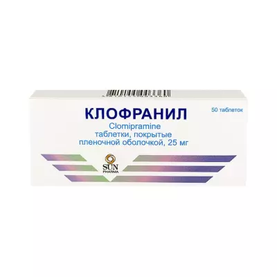 Клофранил 25 мг таблетки покрытые пленочной оболочкой 50 шт