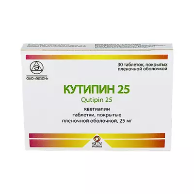 Кутипин 25 мг таблетки покрытые пленочной оболочкой 30 шт