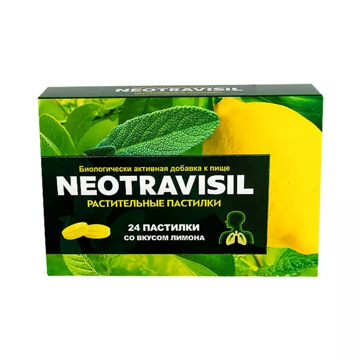 Неотрависил растительные пастилки лимон 2,5 г 24 шт Neotravisil