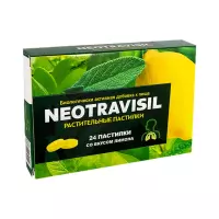 Неотрависил растительные пастилки лимон 2,5 г 24 шт Neotravisil