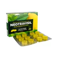 Неотрависил растительные пастилки лимон 2,5 г 24 шт Neotravisil