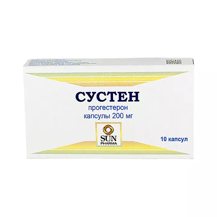 Сустен 200 мг капсулы 10 шт