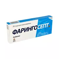 Фарингосепт 10 мг леденцы прессованные 20 шт