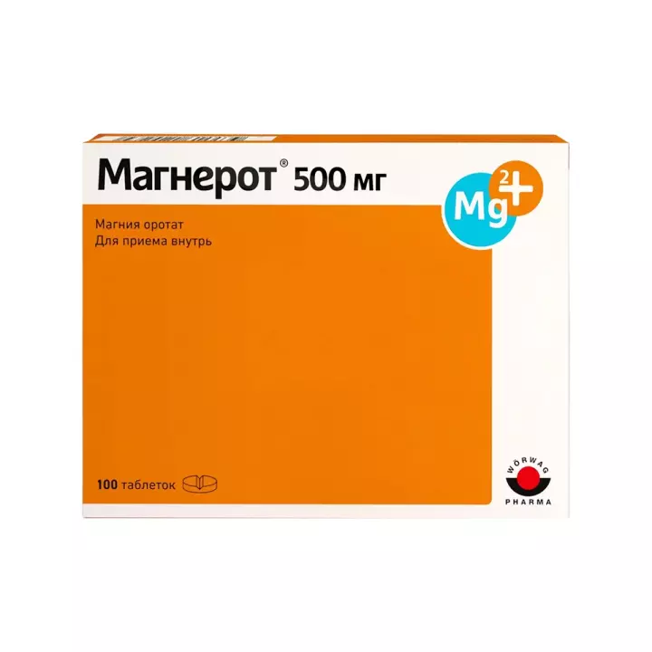 Магнерот 500 мг таблетки 100 шт