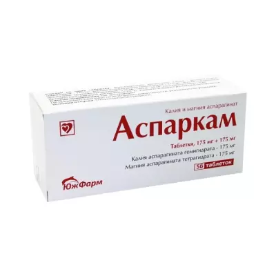 Аспаркам 175 мг+175 мг таблетки 56 шт