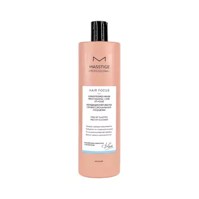 Masstige Hair Focus кондиционер-маска 400 мл 1 шт