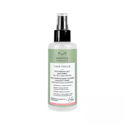 Masstige Hair Focus текстурирующий солевой лосьон-спрей 150 мл 1 шт