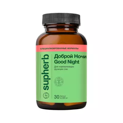 Доброй ночи капсулы 800 мг 30 шт SupHerb