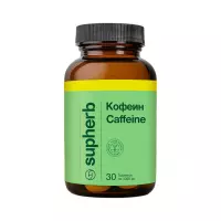 Кофеин таблетки 1020 мг 30 шт SupHerb