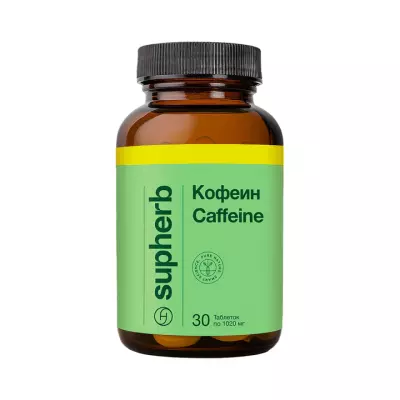 Кофеин таблетки 1020 мг 30 шт SupHerb