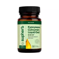 Куркумин капсулы 750 мг 30 шт SupHerb