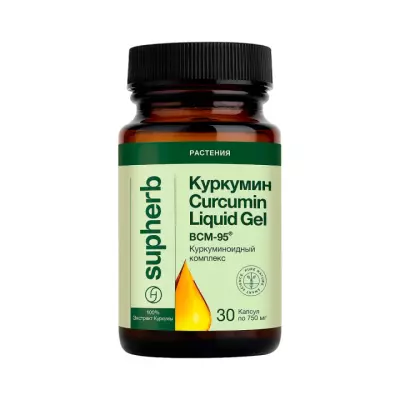Куркумин капсулы 750 мг 30 шт SupHerb
