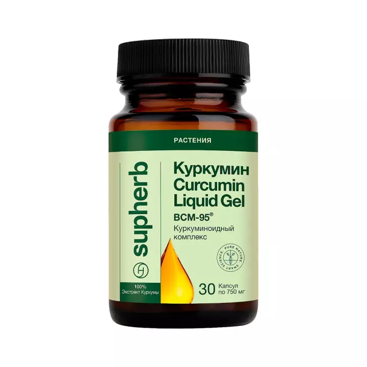 Куркумин капсулы 750 мг 30 шт SupHerb