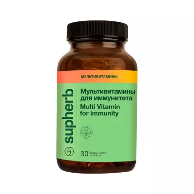 Мультивитамины для иммунитета капсулы 1450 мг 30 шт SupHerb