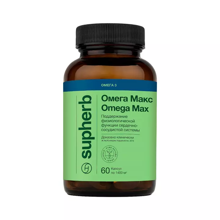 Омега Макс капсулы 1400 мг 60 шт SupHerb