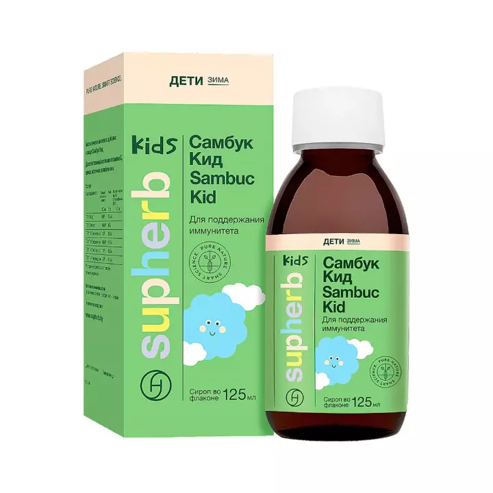 Самбук Кид сироп 125 мл флакон 1 шт SupHerb