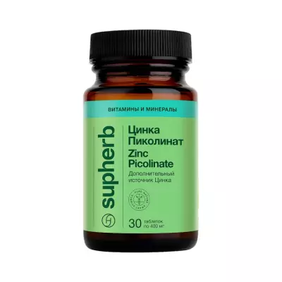 Цинка Пиколинат таблетки 400 мг 30 шт SupHerb