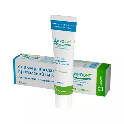 Циновит крем от аллергических проявлений на коже 40 мл 1 шт