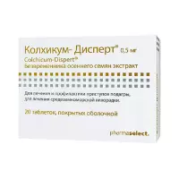 Колхикум-Дисперт 0,5 мг таблетки покрытые оболочкой 20 шт