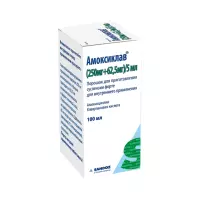 Амоксиклав 250 мг+62,5 мг/5 мл порошок для приготовления суспензии для приема внутрь 100 мл флакон 1 шт