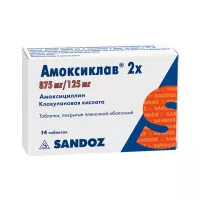 Амоксиклав 2х 875 мг+125 мг таблетки покрытые пленочной оболочкой 14 шт