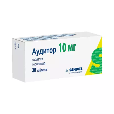Аудитор 10 мг таблетки 30 шт