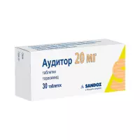 Аудитор 20 мг таблетки 30 шт