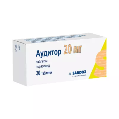 Аудитор 20 мг таблетки 30 шт