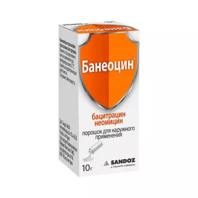 Банеоцин 250 МЕ+5000 МЕ/г порошок для наружного применения 10 г банка 1 шт