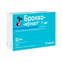 Бронхо-мунал 7 мг капсулы 10 шт