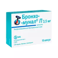Бронхо-мунал П 3,5 мг капсулы 10 шт