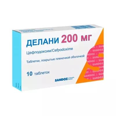 Делани 200 мг таблетки покрытые пленочной оболочкой 10 шт