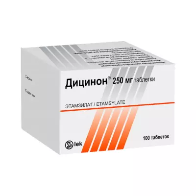 Дицинон 250 мг таблетки 100 шт