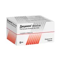 Дицинон 250 мг/2 мл раствор для инъекций ампулы 50 шт
