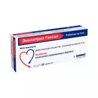Эналаприл Гексал 5 мг таблетки 20 шт