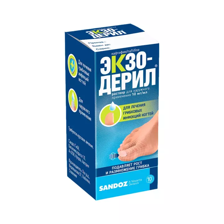 Экзодерил 1 % раствор для наружного применения 10 мл флакон 1 шт