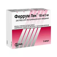 Феррум Лек 100 мг+2 мл раствор для внутримышечного введения ампулы 5 шт