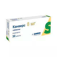 Канверс 8 мг таблетки 30 шт