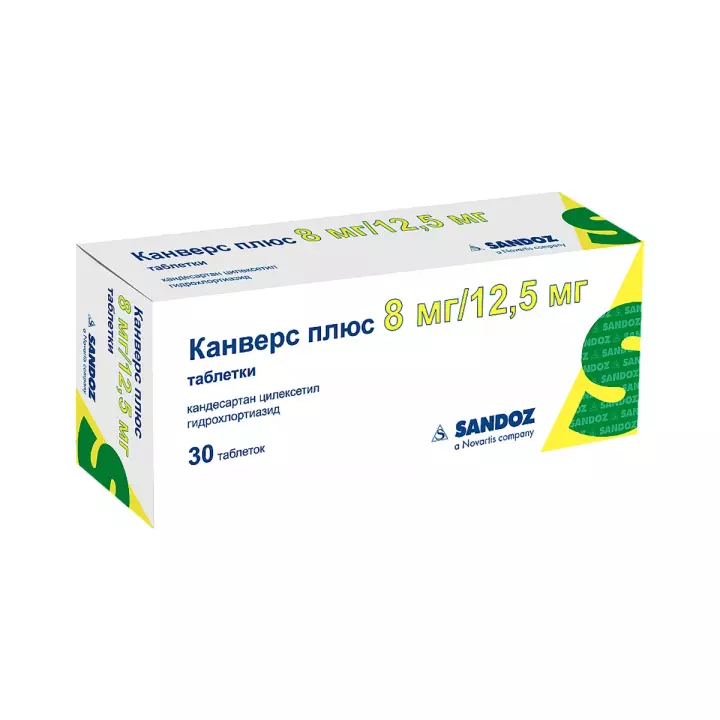 Канверс Плюс 8 мг+12,5 мг таблетки 30 шт