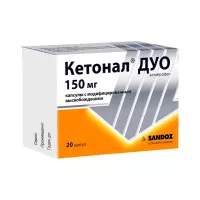 Кетонал Дуо 150 мг капсулы с модифицированным высвобождением 20 шт