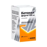 Кетонал Форте 100 мг таблетки покрытые пленочной оболочкой 20 шт