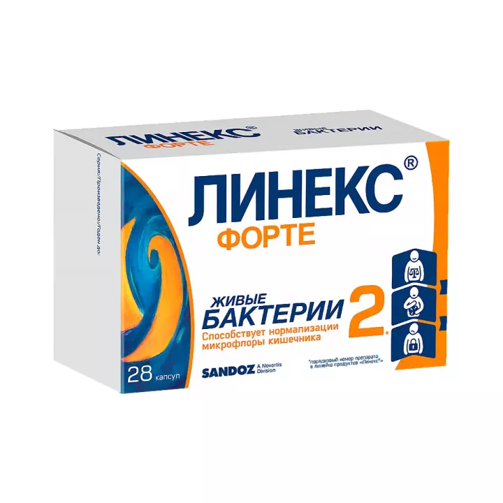 Линекс Форте капсулы 28 шт