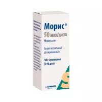 Морис 50 мкг/доза спрей назальный дозированный флакон 140 доз