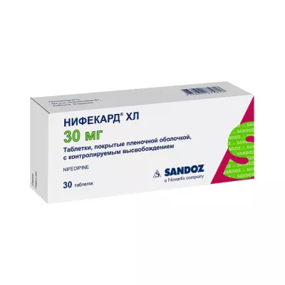 Нифекард ХЛ 30 мг таблетки с контролируемым высвобождением покрытые пленочной оболочкой 30 шт